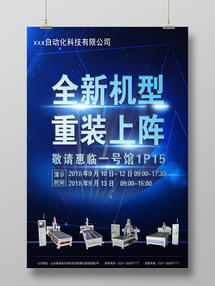 智能機(jī)床 · 智造未來(lái) 物聯(lián)網(wǎng)技術(shù)驅(qū)動(dòng)的工業(yè)升級(jí)解決方案